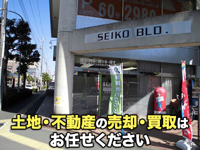 株式会社誠光ハウジング