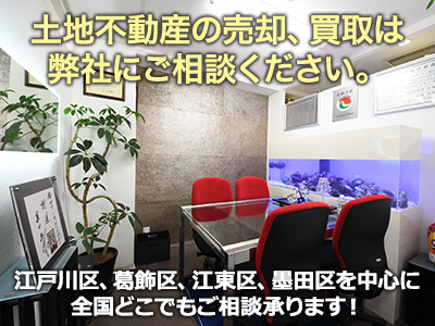 株式会社フリースタイル