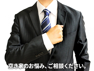 やまうち司法書士事務所