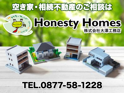 株式会社大澤工務店