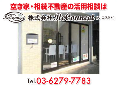 株式会社 ReConnect