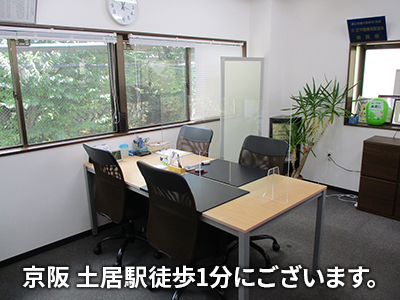 さくらホーム株式会社