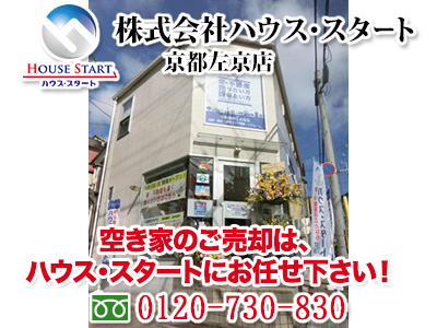 株式会社ハウス・スタート