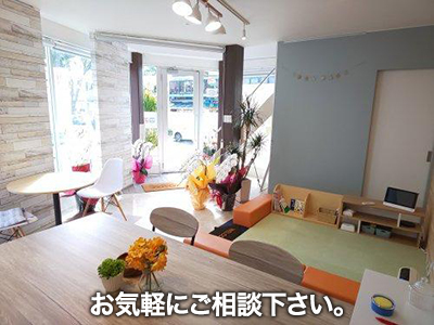 株式会社ハウス・スタート