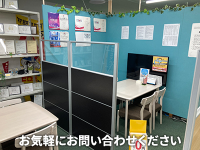株式会社ユタカコーポレーション