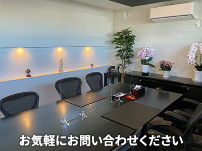 司法書士法人アンドリーガル（＆Legal）