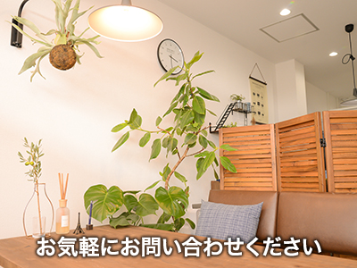 司法書士あかぎ法務事務所