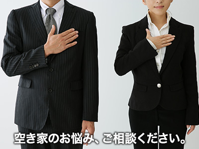 有限会社アオバ