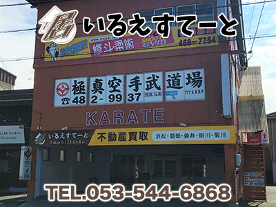 いるえすてーと　株式会社ill企画