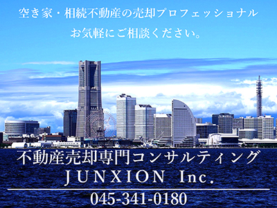 株式会社JUNXION
