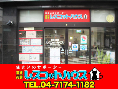 レスコットハウス株式会社