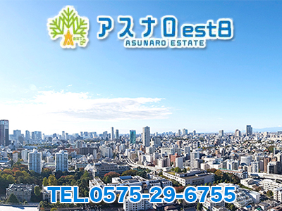 株式会社アスナロest8