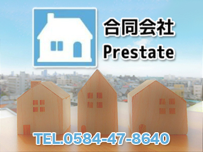 合同会社Prestate