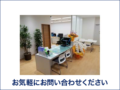 サンコウヒルズエステート 株式会社サンコウ商事