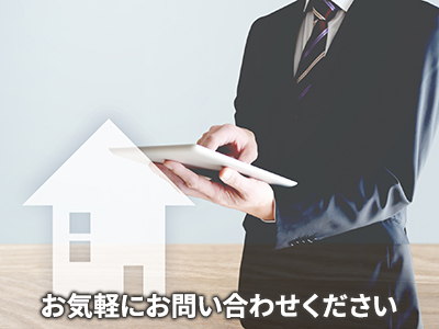 株式会社ランドプロデュース