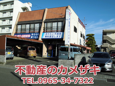 有限会社カメザキ