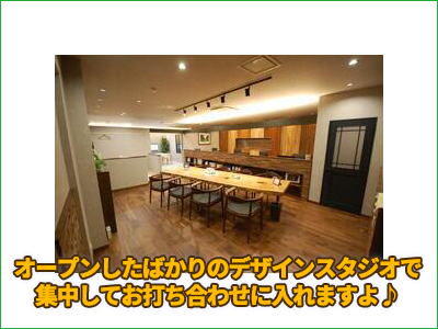 創建住販株式会社 千葉中央店