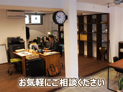 株式会社タウン開発