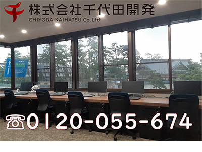 株式会社千代田開発
