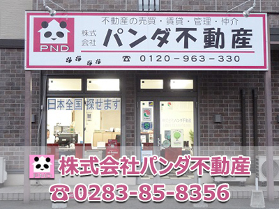 株式会社パンダ不動産