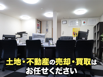 株式会社パンダ不動産