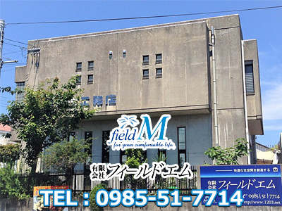 有限会社フィールドエム