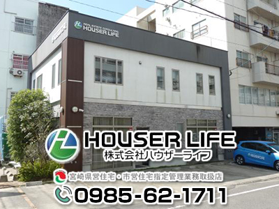株式会社ハウザーライフ