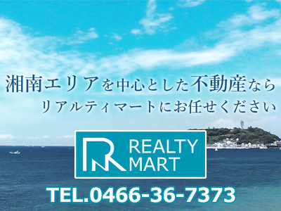 リアルティマート株式会社