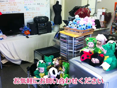 アクトサービス 株式会社