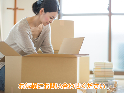 遺品整理 丸武商会