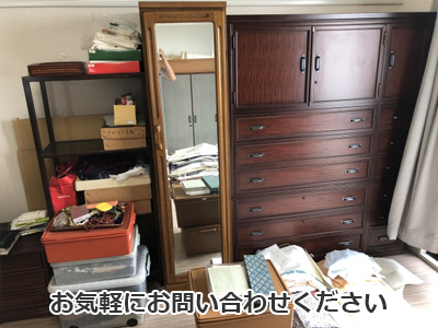 みらいアシスト