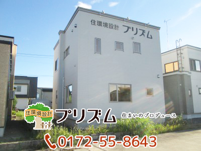 合同会社プリズム