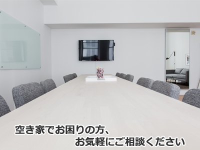 株式会社アクセス