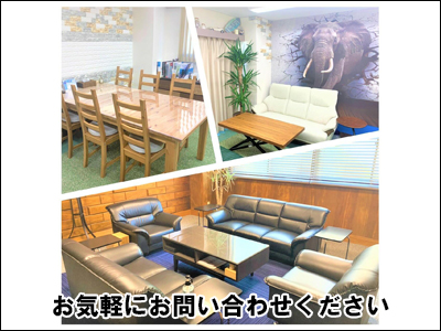 株式会社アサイホーム