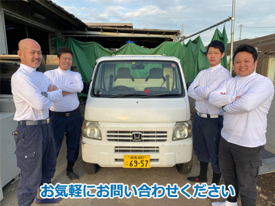 不用品回収エコエコ