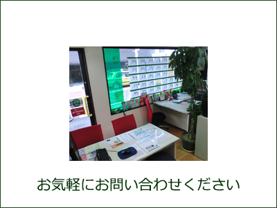 株式会社気になる家