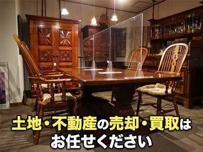 株式会社共同開発