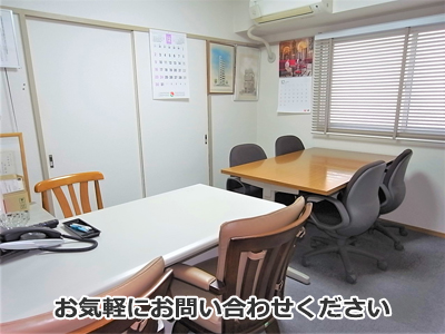 総合住宅建設株式会社