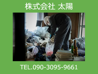 株式会社　太陽