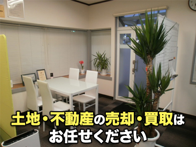 有限会社土地マップス