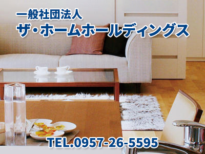 一般社団法人 ザ・ホームホールディングス