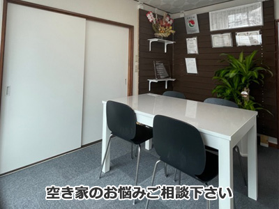 株式会社イチマツ