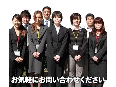 三陽不動産株式会社