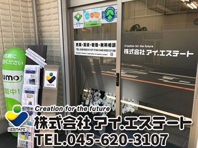 Creation for the future  株式会社アイ．エステート