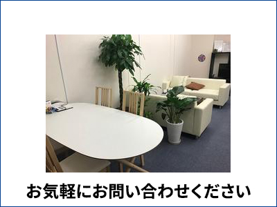 Creation for the future  株式会社アイ．エステート