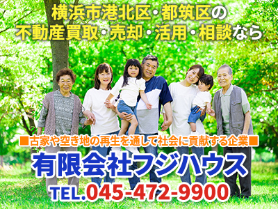 有限会社フジハウス