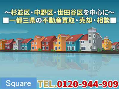 株式会社スクエア