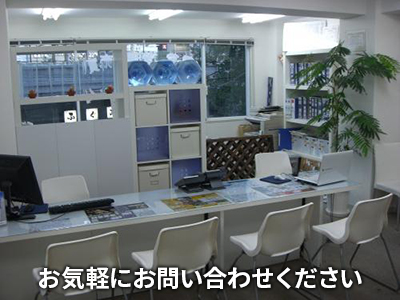 エムズホーム株式会社