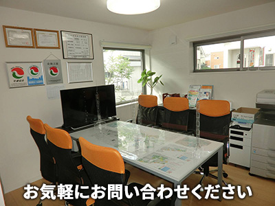 株式会社エフホーム