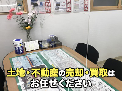 株式会社雅エステート